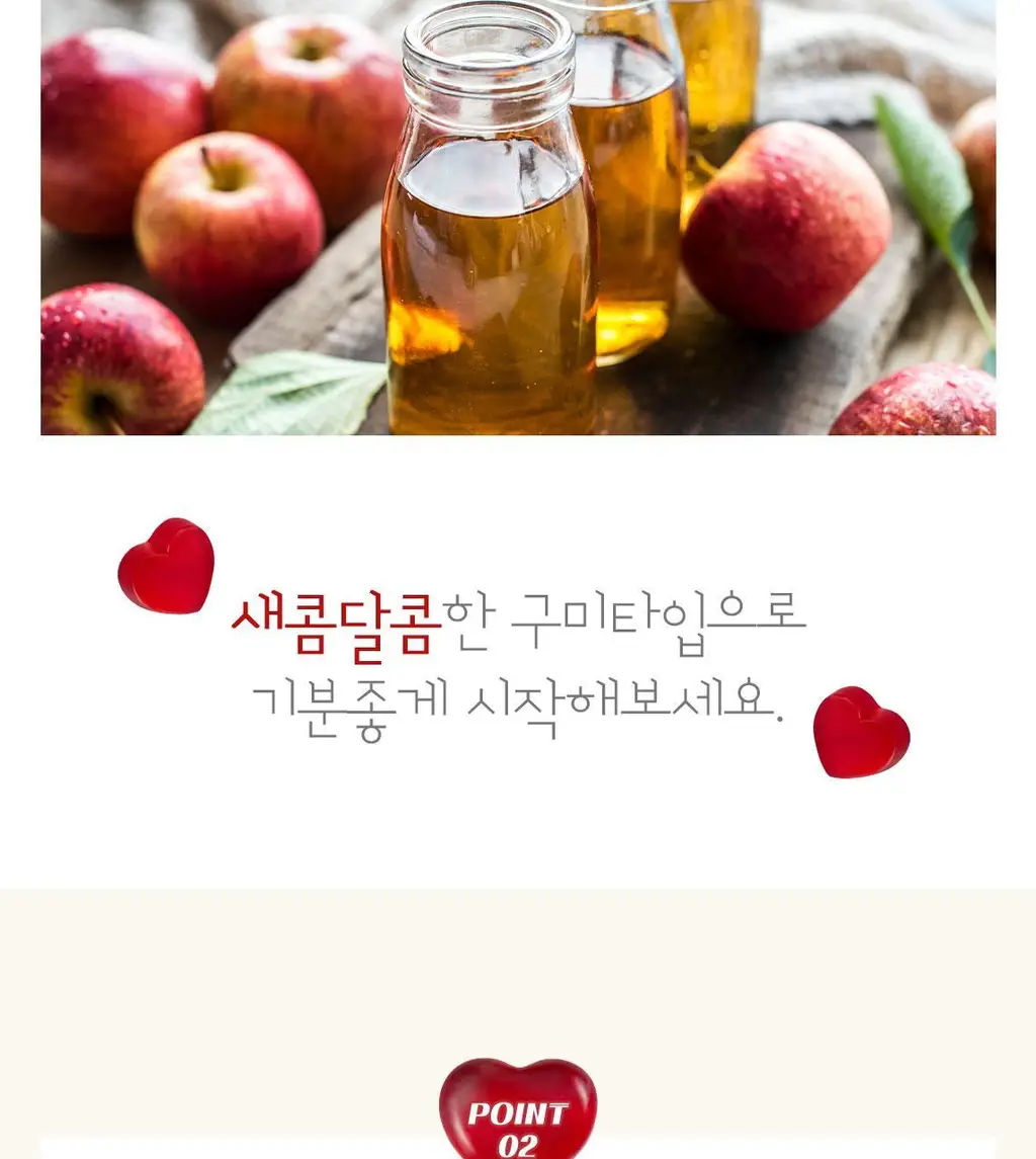 라디메리 애사비 꾸미핏/파사비 브이핏 60개입 (30일분) 2종 택 1 상세페이지 8