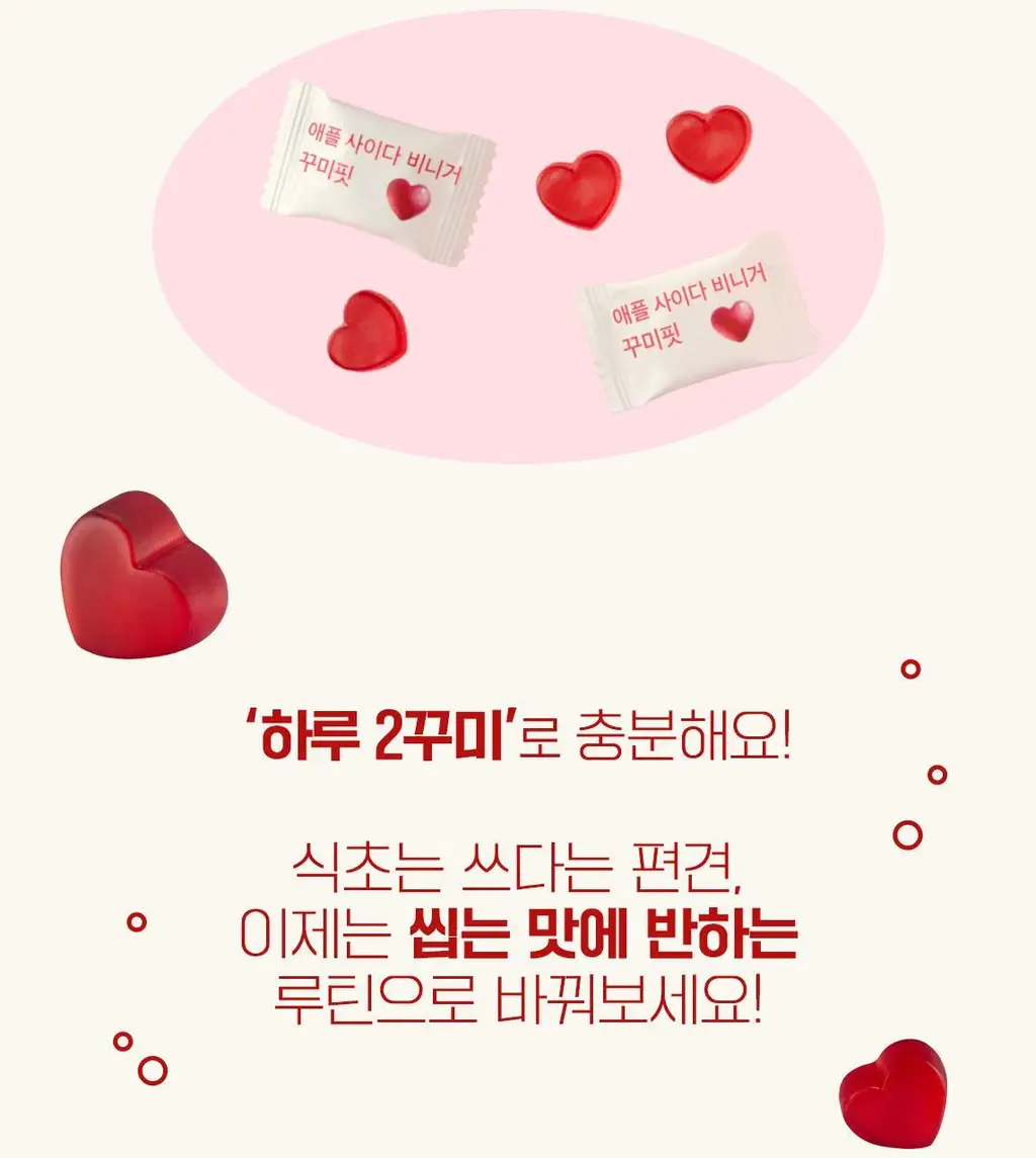 라디메리 애사비 꾸미핏/파사비 브이핏 60개입 (30일분) 2종 택 1 상세페이지 13