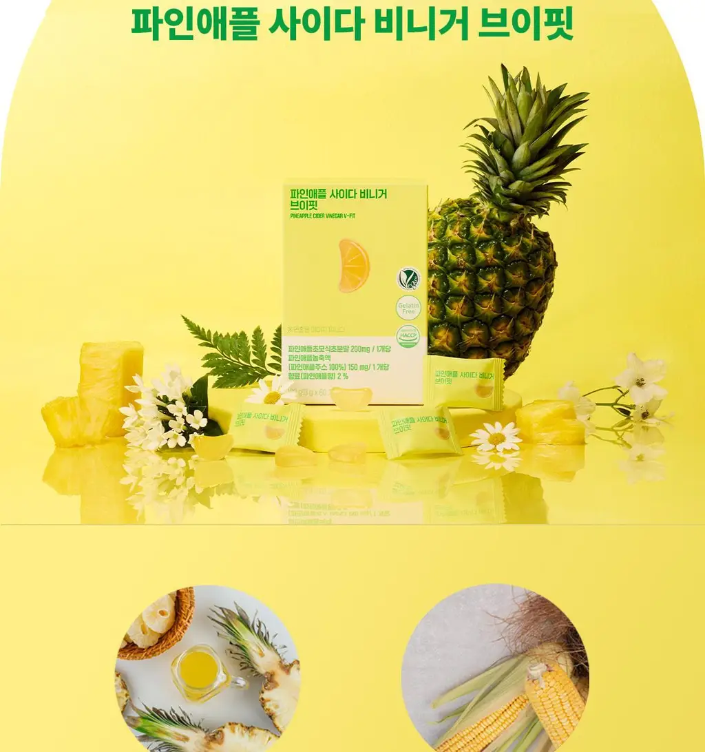 라디메리 애사비 꾸미핏/파사비 브이핏 60개입 (30일분) 2종 택 1 상세페이지 24