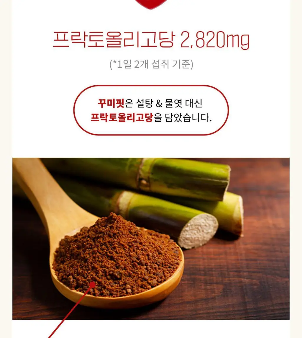 라디메리 애플 사이다 비니거 꾸미핏 60개입 (30일분) 상세페이지 8