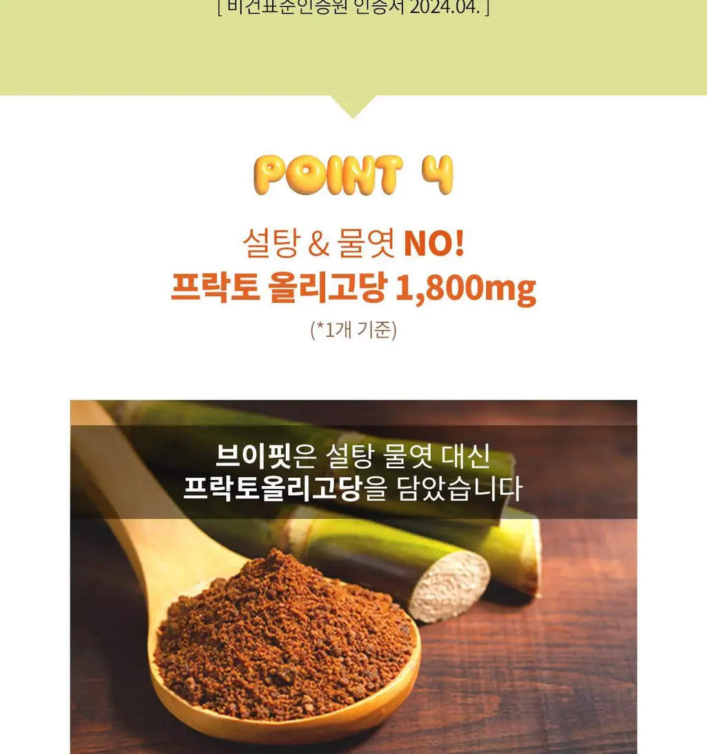 라디메리 파인애플 사이다 비니거 브이핏 60개입 (30일분) 상세페이지 13