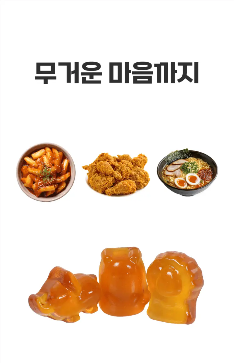라이블링 애사비 구미 4g * 60개 2종 (레몬, 망고맛) 상세페이지 2
