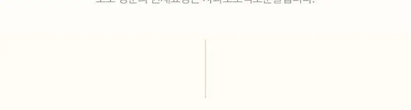 라이블링 애사비 구미 4g * 60개 2종 (레몬, 망고맛) 상세페이지 16