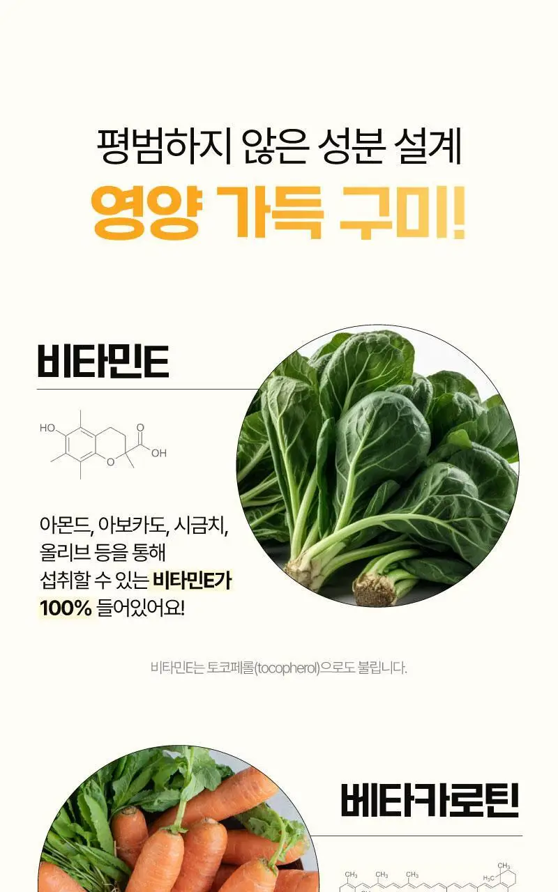 라이블링 애사비 구미 4g * 60개 2종 (레몬, 망고맛) 상세페이지 19