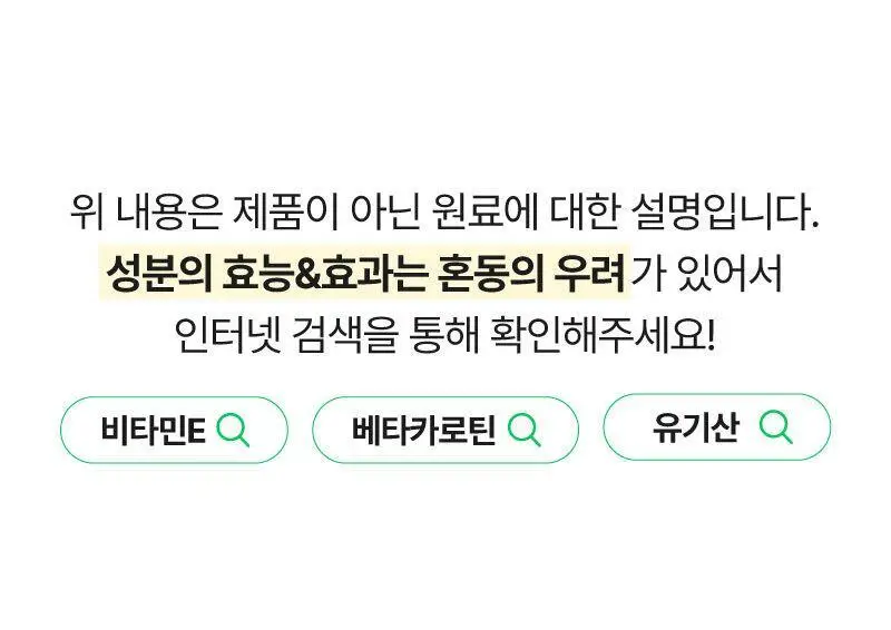 라이블링 애사비 구미 4g * 60개 2종 (레몬, 망고맛) 상세페이지 21