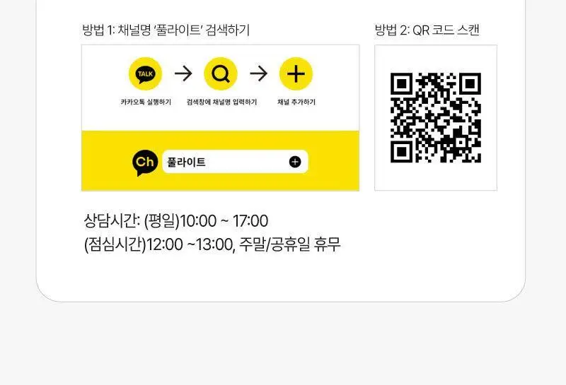 라이블링 애사비 구미 4g * 60개 2종 (레몬, 망고맛) 상세페이지 30