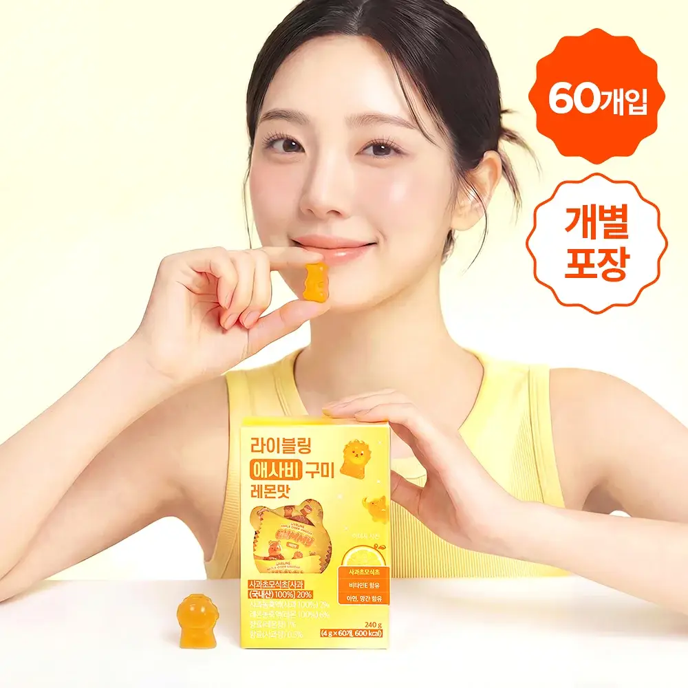 라이블링 애사비 구미 4g * 60개 2종 (레몬, 망고맛)