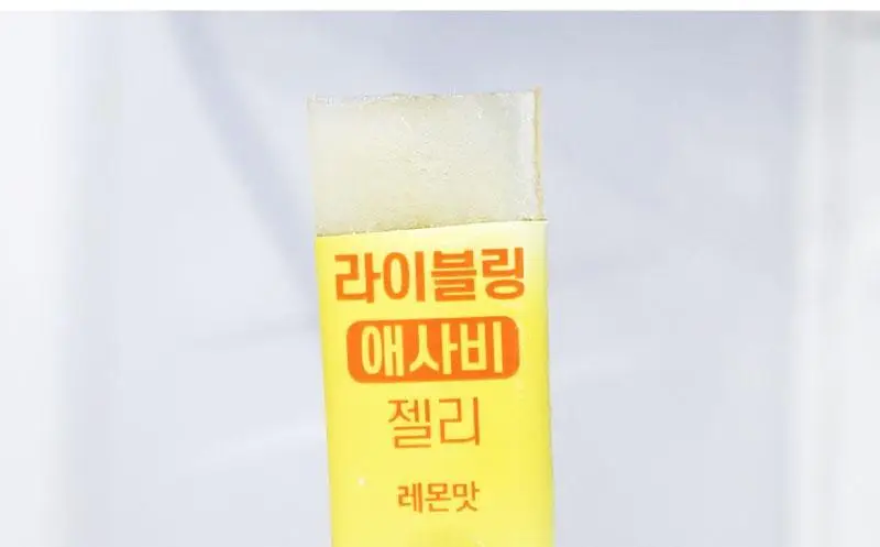 라이블링 애사비/파사비 젤리스틱 10개입 (레몬/자몽/복숭아/매실/샤인머스켓) 상세페이지 13