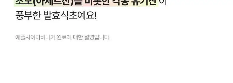 라이블링 애사비/파사비 젤리스틱 10개입 (레몬/자몽/복숭아/매실/샤인머스켓) 상세페이지 17