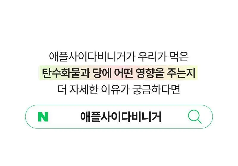 라이블링 애사비/파사비 젤리스틱 10개입 (레몬/자몽/복숭아/매실/샤인머스켓) 상세페이지 20