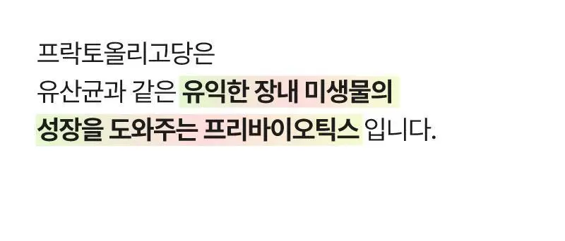 라이블링 애사비/파사비 젤리스틱 10개입 (레몬/자몽/복숭아/매실/샤인머스켓) 상세페이지 25