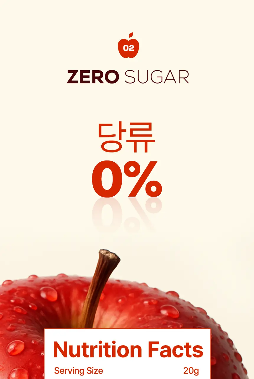 라이프비 코코팡 애사비 젤리 20g 14개입 상세페이지 12