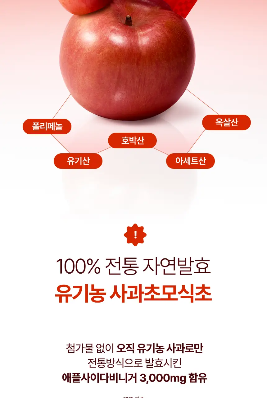 라이프비 코코팡 애사비 젤리 20g 14개입 상세페이지 17