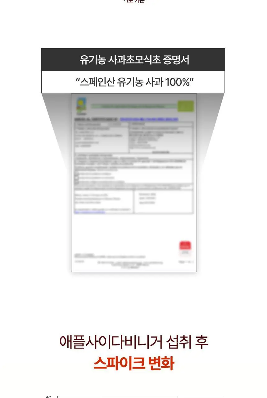 라이프비 코코팡 애사비 젤리 20g 14개입 상세페이지 18