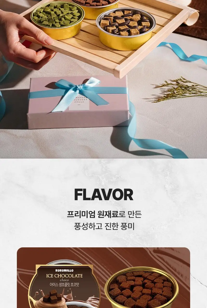 로로멜로 아이스 생초콜릿(초코/말차/두바이) 80g x 3개입 상세페이지 7