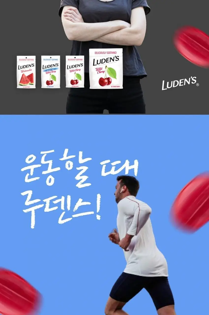 루덴스 슈가프리 캔디 75g 와일드체리향 상세페이지 6