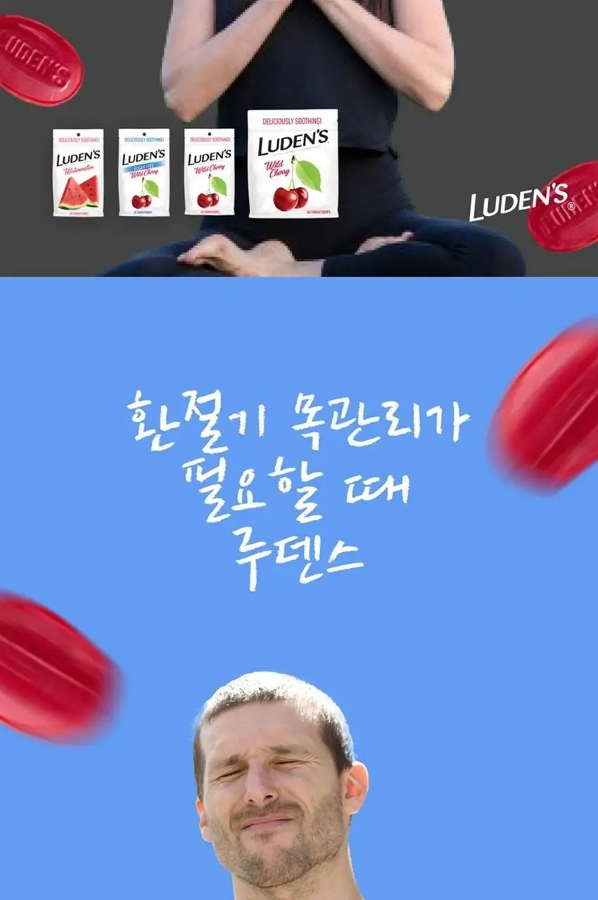 루덴스 슈가프리 캔디 75g 와일드체리향 상세페이지 9