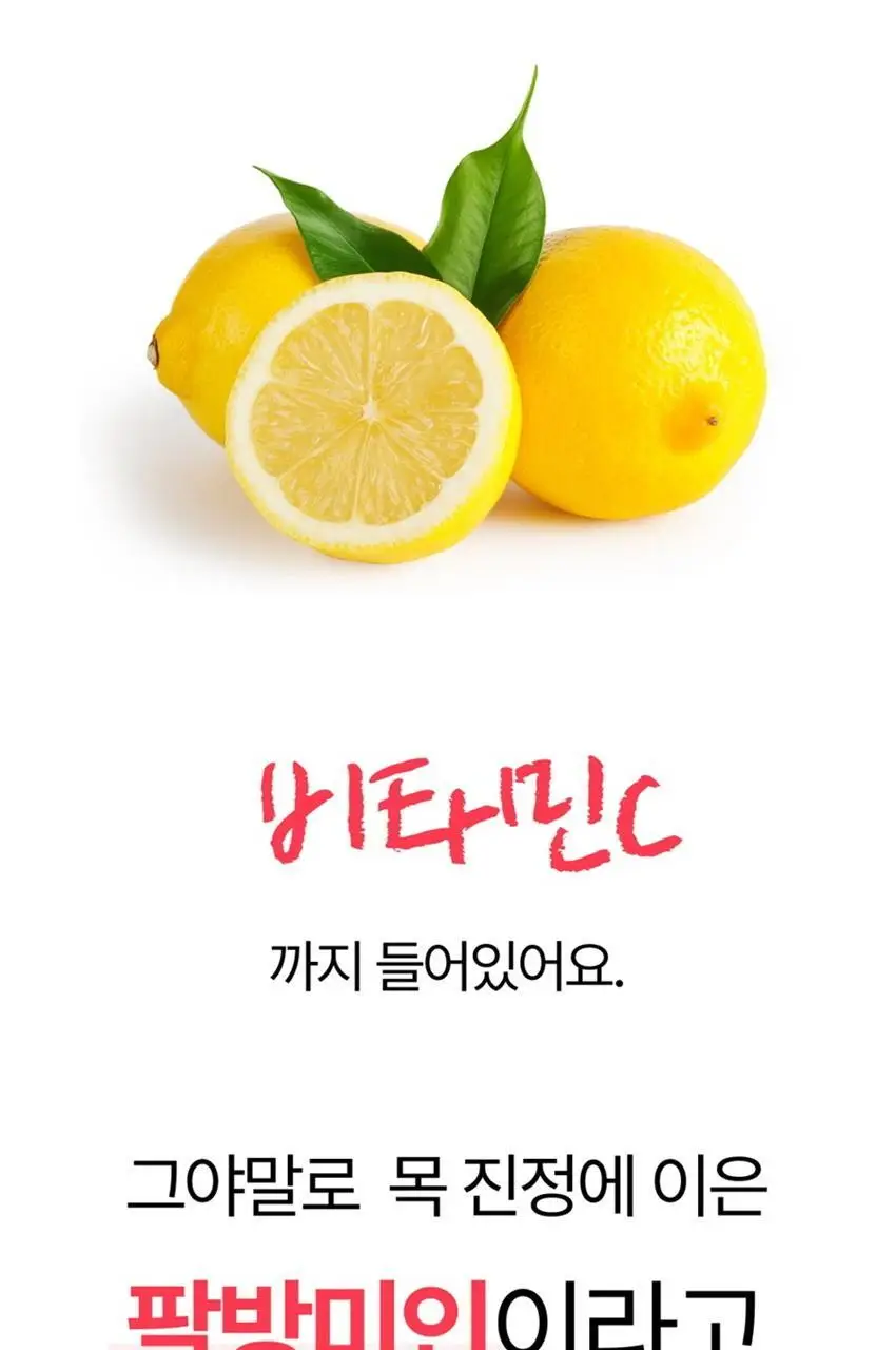 루덴스 슈가프리 캔디 75g 와일드체리향 상세페이지 24