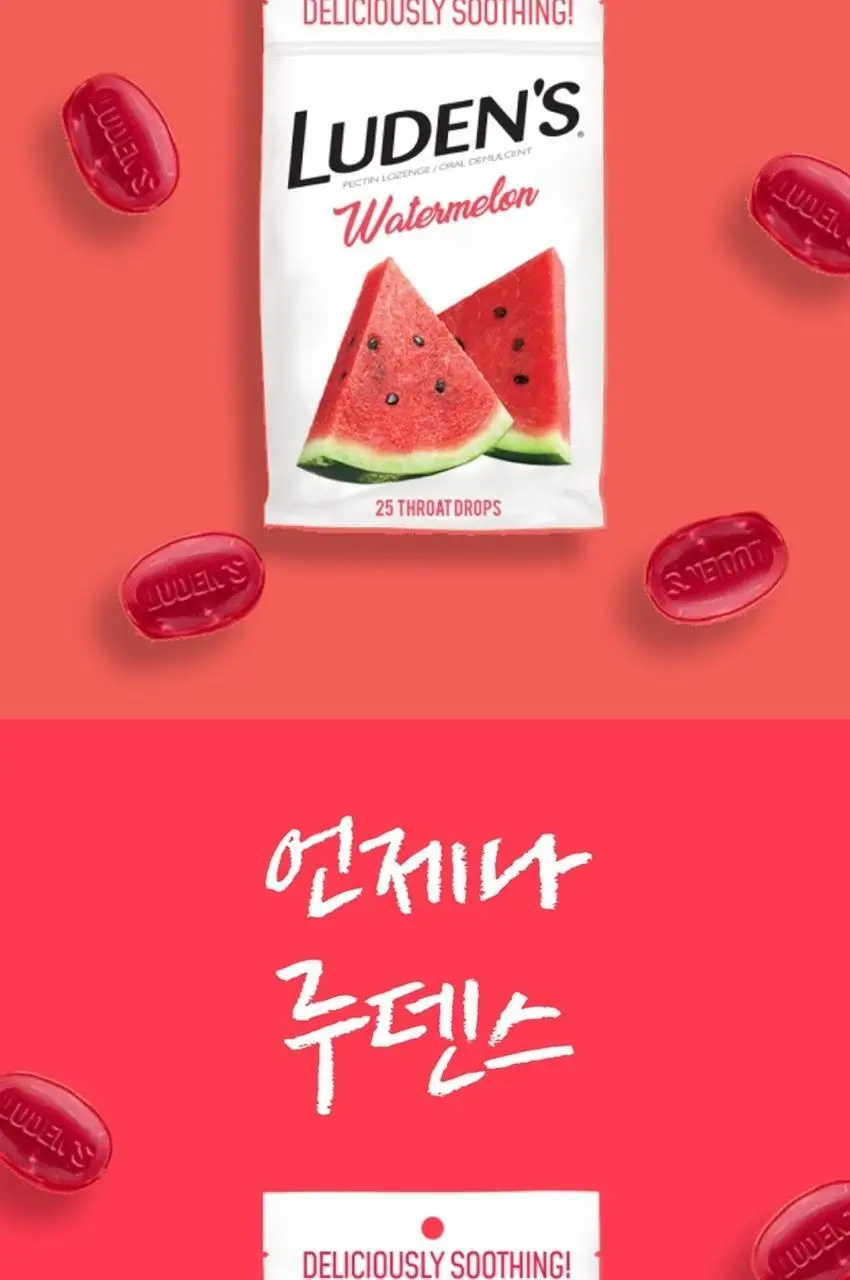 루덴스 슈가프리 캔디 75g 와일드체리향 상세페이지 42