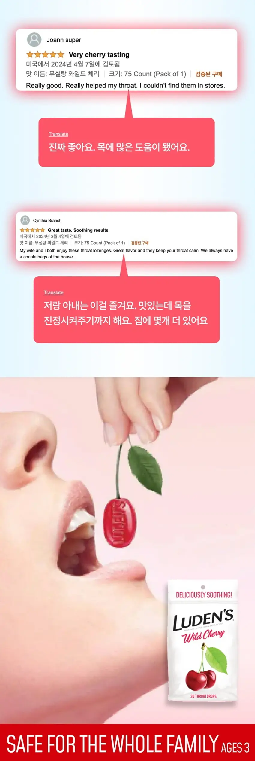 루덴스 캔디 3종 택1 상세페이지 3