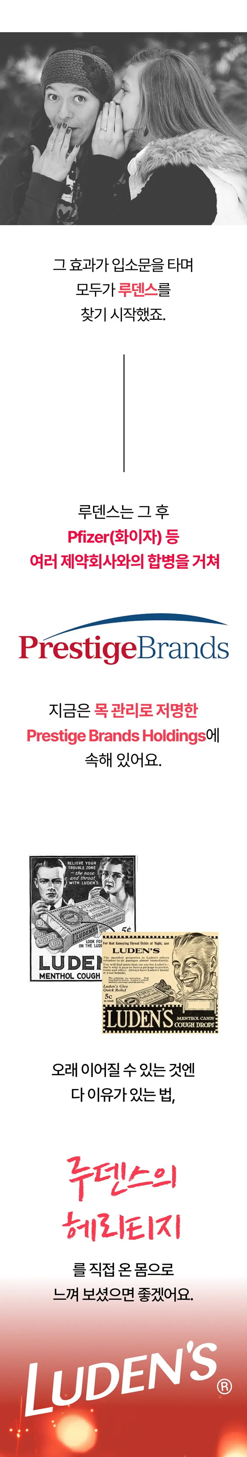 루덴스 캔디 3종 택1 상세페이지 7