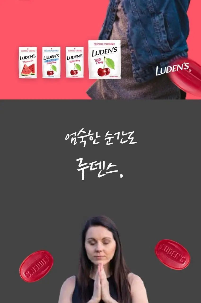 루덴스 캔디 75g 워터멜론향 상세페이지 8