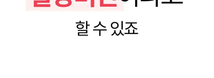 루덴스 캔디 75g 워터멜론향 상세페이지 25