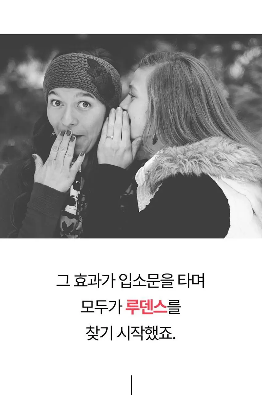 루덴스 캔디 75g 워터멜론향 상세페이지 30