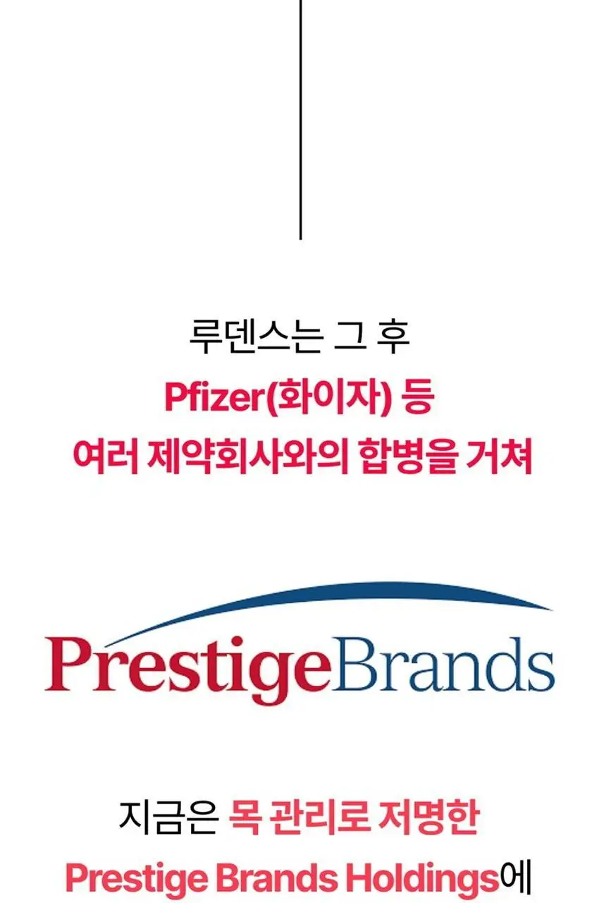 루덴스 캔디 75g 워터멜론향 상세페이지 31