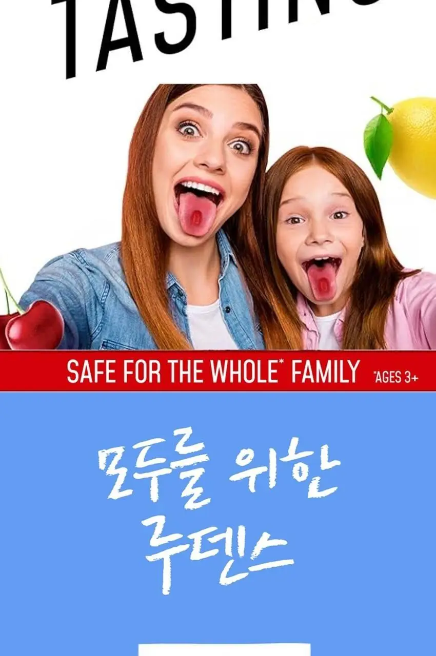 루덴스 캔디 75g 워터멜론향 상세페이지 40