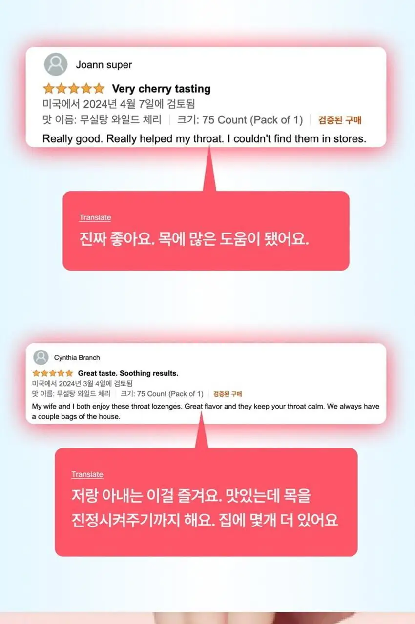 루덴스 캔디 90g 와일드체리향 상세페이지 16