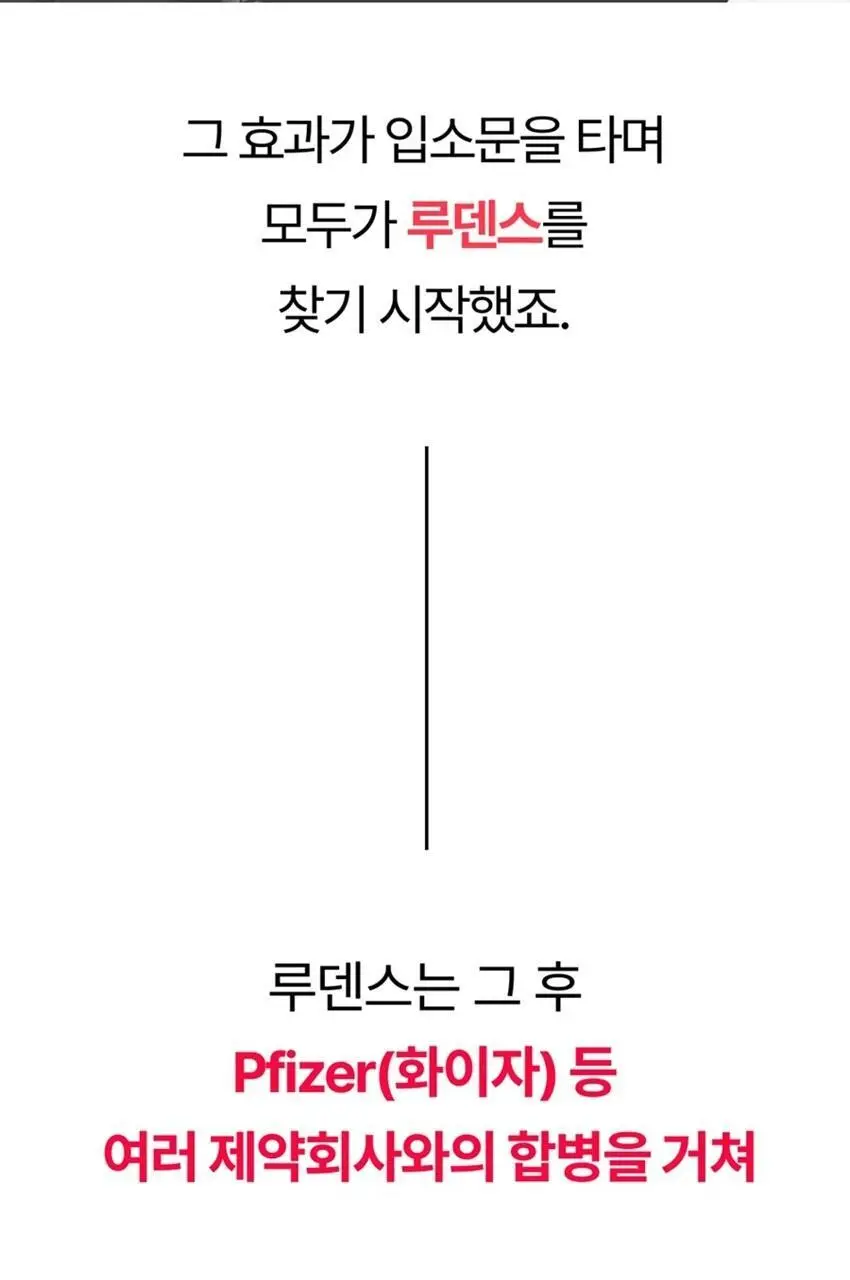 루덴스 캔디 90g 와일드체리향 상세페이지 30
