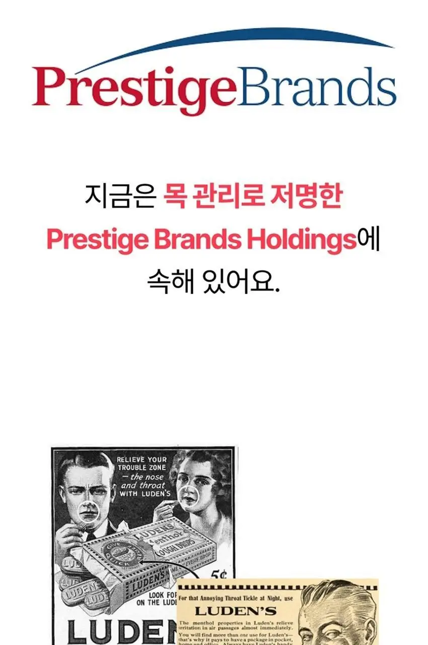 루덴스 캔디 90g 와일드체리향 상세페이지 31