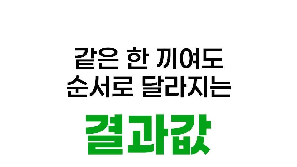루트인 샐러드 크런치 10개입 상세페이지 14