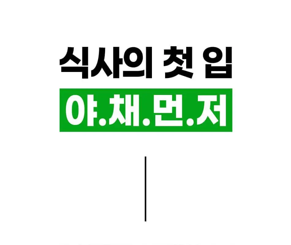 루트인 샐러드 크런치 10개입 상세페이지 18