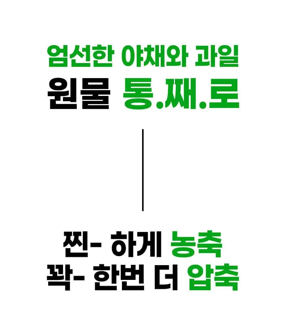 루트인 샐러드 크런치 10개입 상세페이지 26