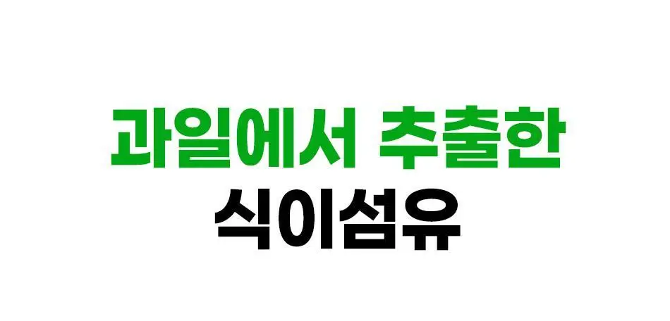 루트인 샐러드 크런치 10개입 상세페이지 50