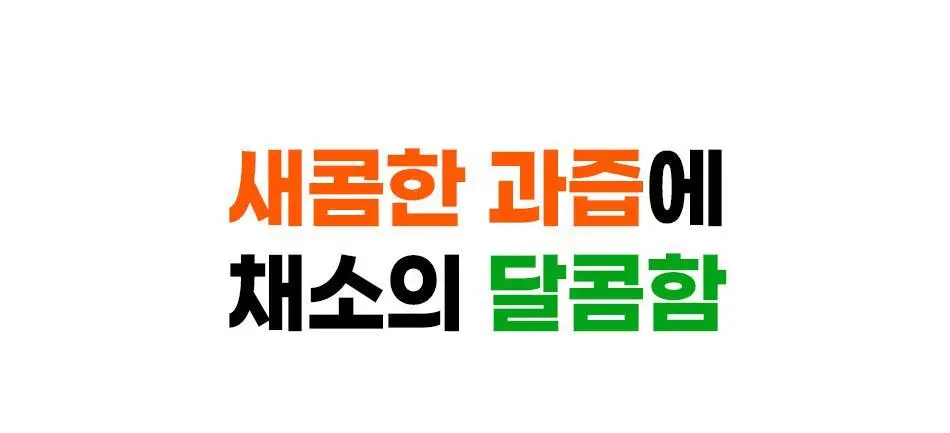 루트인 샐러드 크런치 10개입 상세페이지 67
