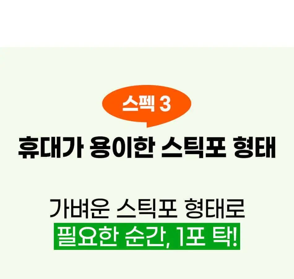 루트인 샐러드 크런치 10개입 상세페이지 98