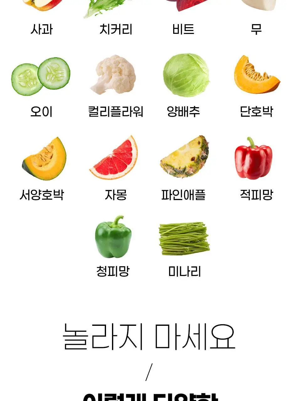 루트인 샐러드 크런치 10개입 상세페이지 103