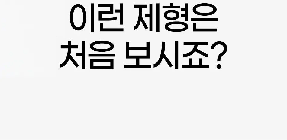 루트인 샐러드 크런치 10개입 상세페이지 115