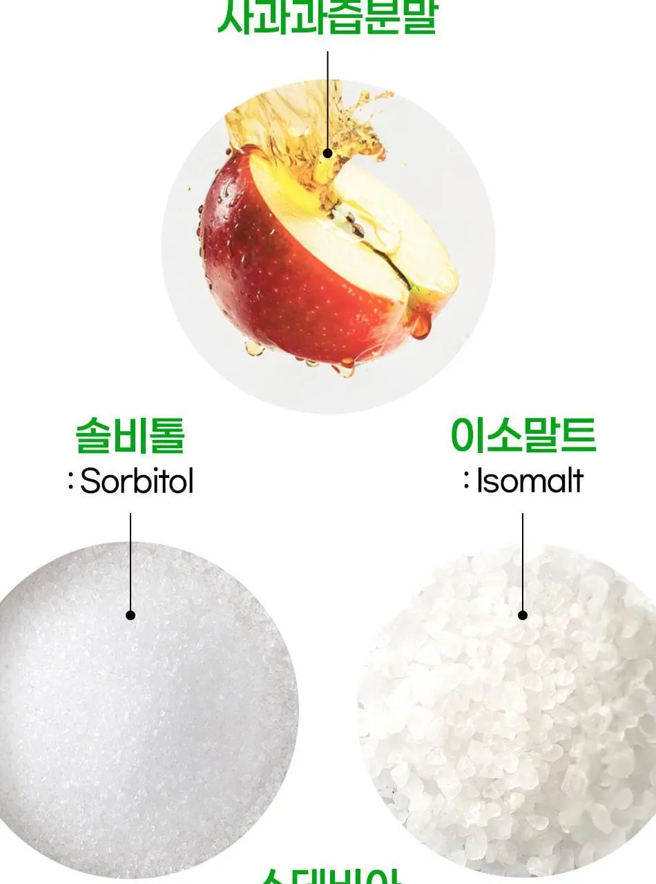 루트인 샐러드 크런치 10개입 상세페이지 126