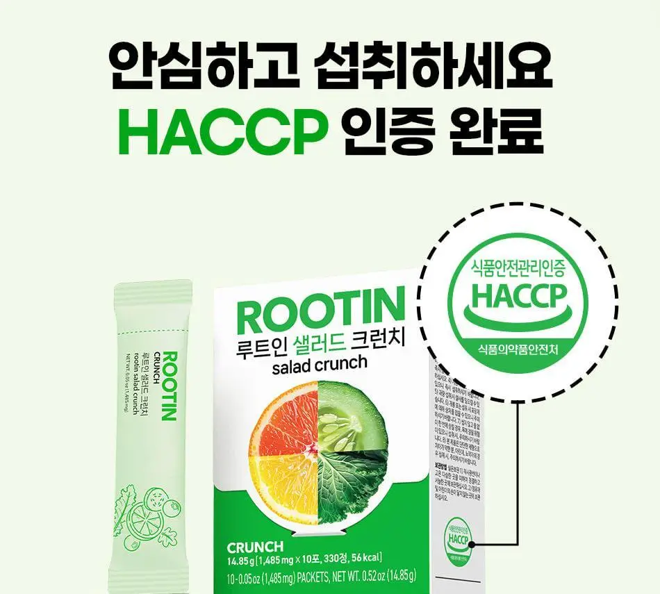 루트인 샐러드 크런치 10개입 상세페이지 129