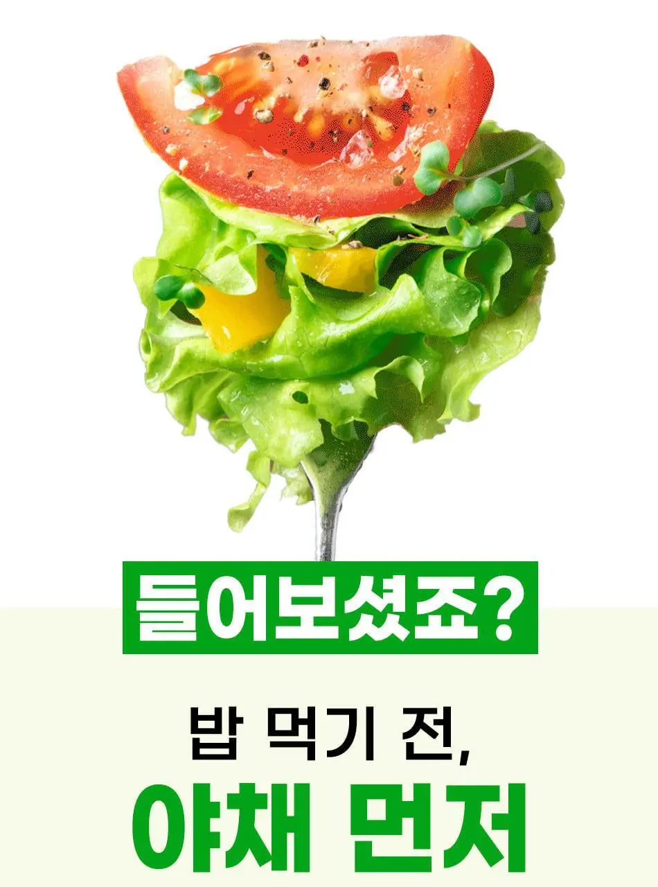 루트인 샐러드 크런치 2종 택 1 상세페이지 9