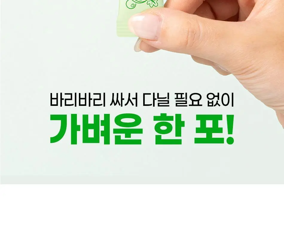 루트인 샐러드 크런치 2종 택 1 상세페이지 64
