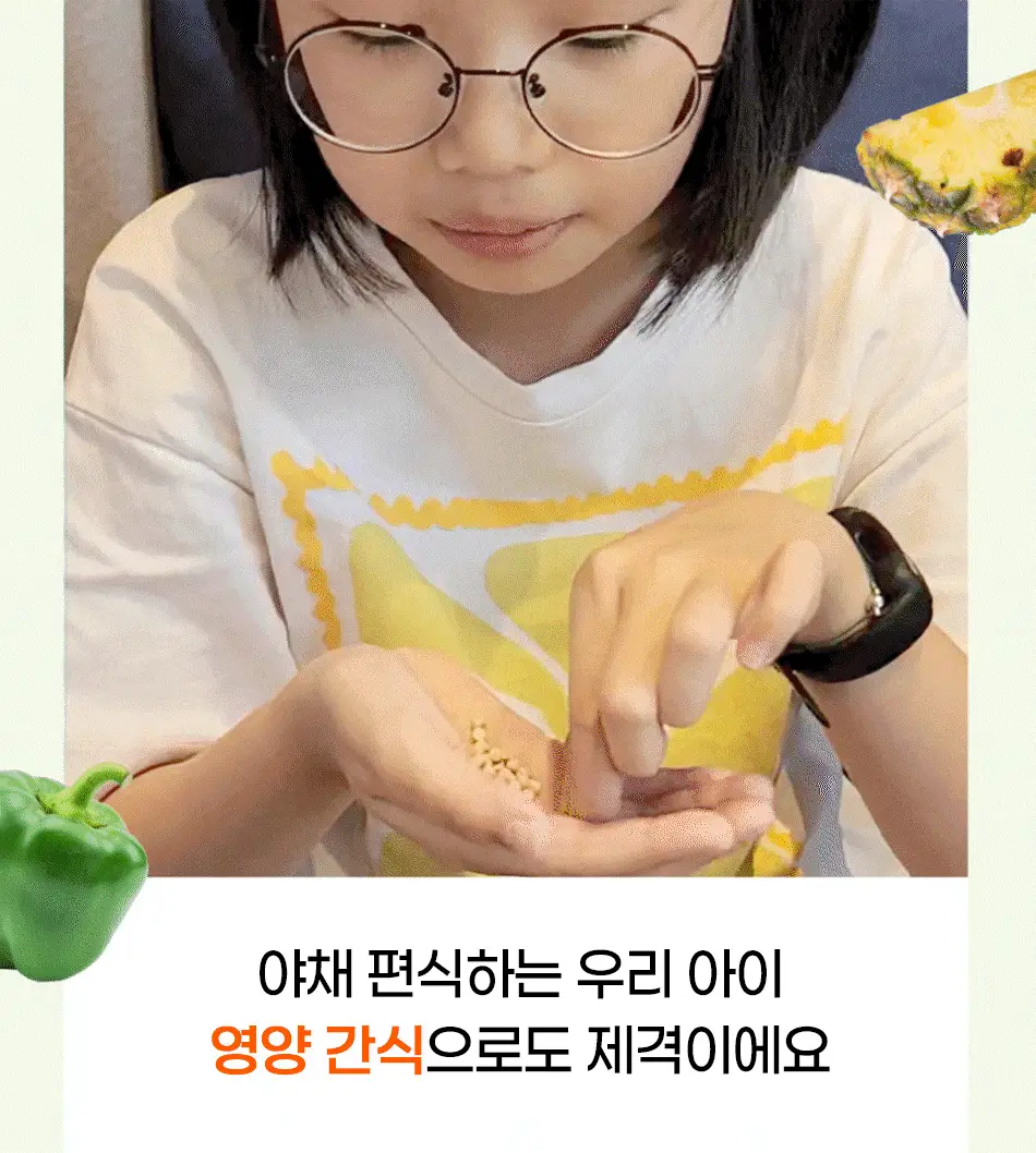 루트인 샐러드 크런치 2종 택 1 상세페이지 74