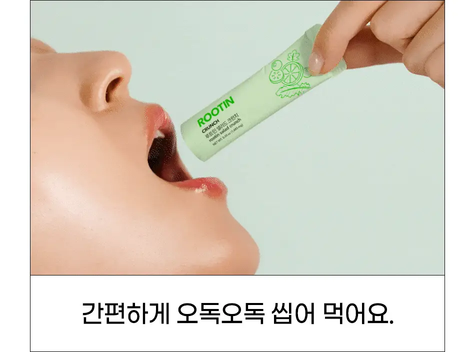 루트인 샐러드 크런치 2종 택 1 상세페이지 95