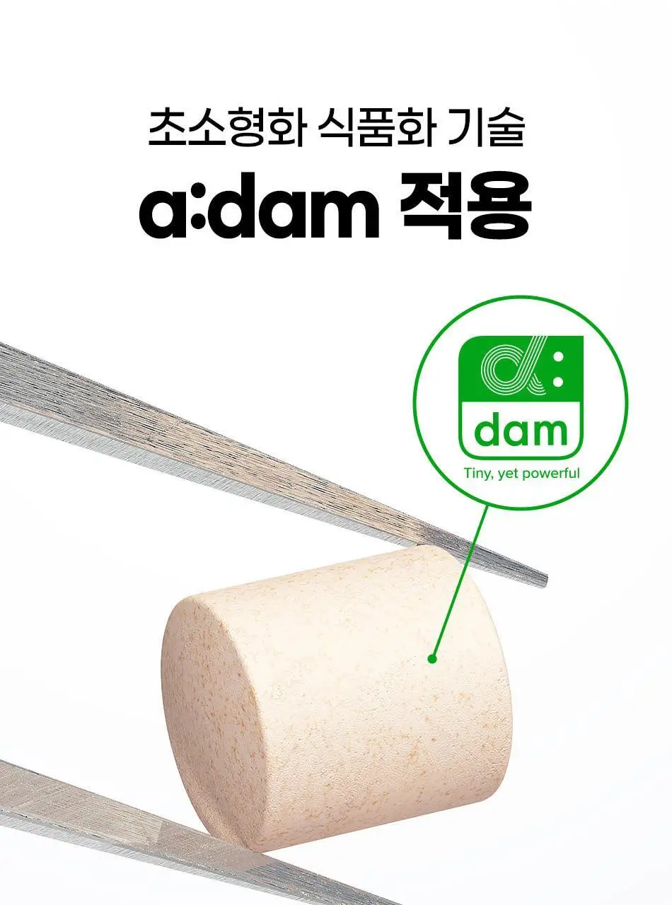 루트인 샐러드 크런치 2종 택 1 상세페이지 116