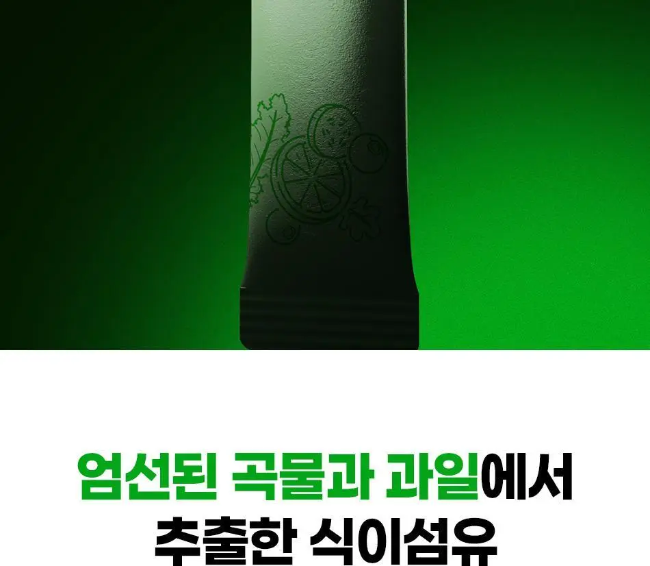 루트인 샐러드 크런치 2종 택 1 상세페이지 122