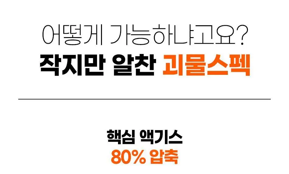 루트인 샐러드 크런치 20개입 상세페이지 86
